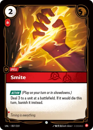 Smite UNL