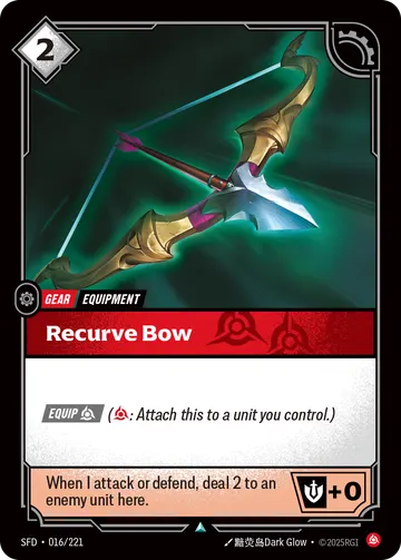 Recurve Bow SFD